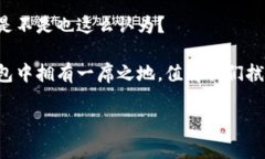 中本聪币（Satoshi Coin）是