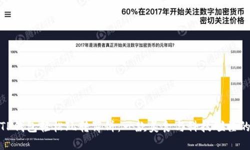 如何通过TP钱包轻松玩转薄饼：一款美食与科技碰撞的完美结合