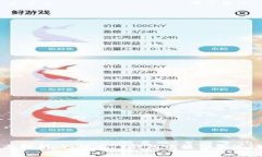 全面解析：如何在TP钱包中
