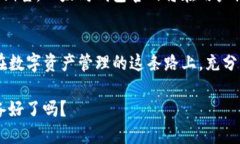 以太坊钱包官网的价值：