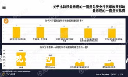 如何将TP观察钱包转变为热钱包：详尽指南