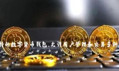 在撰写有关TP钱包最近空投