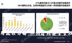 比特币钱包使用流程详解
