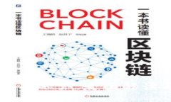 比特币钱包与账户：全面