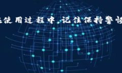 下载并使用TokenPocket钱包的