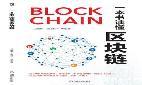 如何查找TP钱包中的合约地址？详细指南与技巧