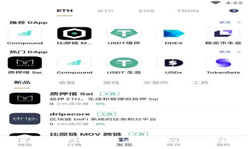 如何在TP钱包中成功打新币：全面指南