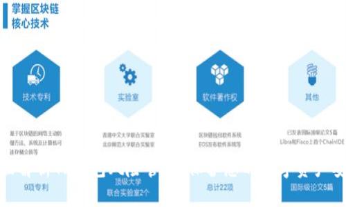 全面解析TP钱包风险管控：保护您的数字资产安全