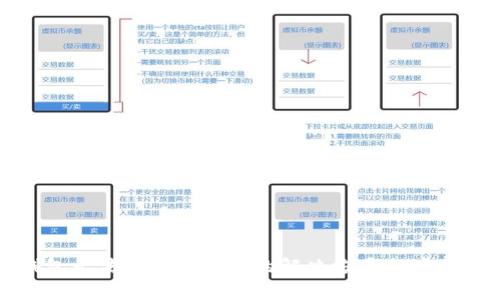 TP钱包无法支付矿工费的解决方案与注意事项