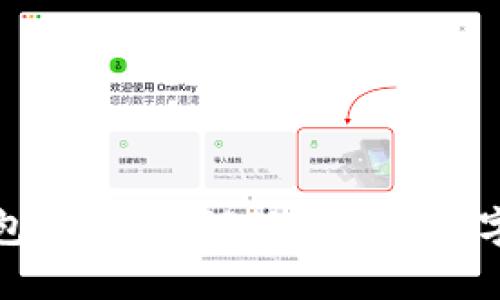 以太坊钱包被盗：如何保护你的数字资产安全
