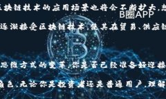   深入了解云钱包和区块链