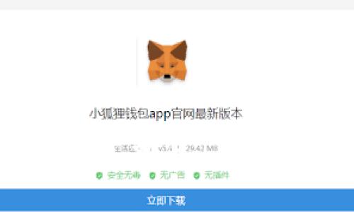 如何在TP钱包中购买新币：一步步指南与注意事项