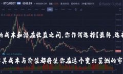 如何有效评估区块链钱包