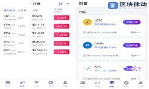 USDT主流钱包推荐：你的数字资产安全保障
