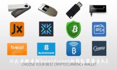 从火币提币到TokenPocket的钱
