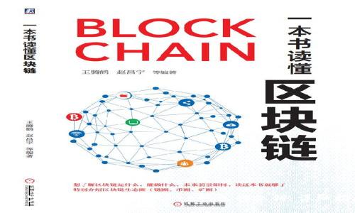 如何完整导出比特币Core钱包的私钥：详细指南