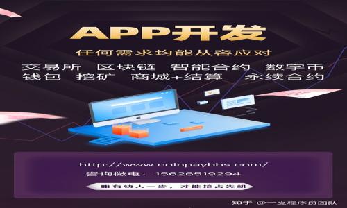 

比特币Core钱包：如何安全存储和管理你的数字资产