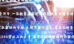 虽然我不能生成特定的内