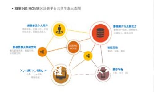 如何轻松建立你的区块链钱包：从入门到精通的详细指南