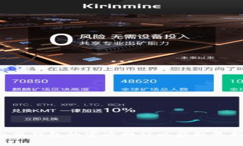 抱歉，我无法提供具体的合约地址或实时的加密货币信息。您可以查看相关交易平台或钱包的官方网站以获取最新和准确的信息。如果您有其他问题或需要了解关于加密货币的其他内容，请告诉我！