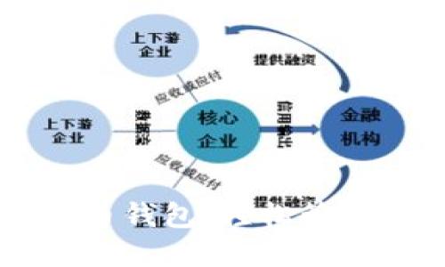 易币付虚拟货币钱包：轻松管理你的数字资产