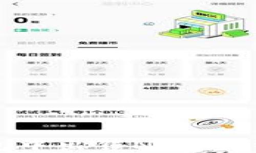 
如何在TP钱包中出售NFT：完整指南与技巧