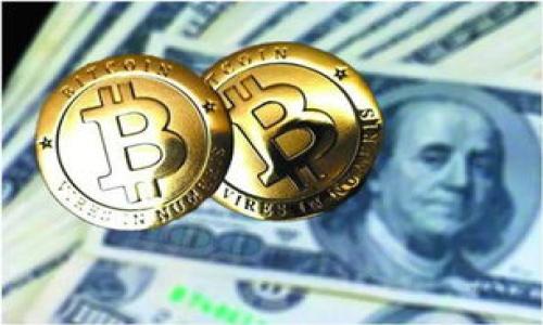 
baiotiTP钱包授权取消是否会影响挖矿？看完你就明白了！/baioti
关键词：
TP钱包, 授权取消, 挖矿, 区块链/guanjianci

引言：TP钱包的作用和重要性

在当今的数字货币世界，钱包的选择对于投资者和矿工而言都是至关重要的。在众多钱包中，TP钱包以其安全性和用户友好性而受到许多用户的喜爱。然而，一些用户在使用过程中可能会考虑取消对TP钱包的授权，那么，这种决策会对他们的挖矿活动产生影响吗？这就是我们今天要探讨的问题。

什么是TP钱包？为何选择它？

TP钱包是一款多功能的数字货币钱包，支持多种主流数字货币的管理和交易。其设计，用户界面友好，提供安全的存储解决方案，因而得到了很多投资者的青睐。是否有朋友跟你聊过TP钱包的方便之处？对初学者而言，TP钱包不仅容易上手，还有丰富的功能，比如一键转账、交易记录查看等。

授权取消的含义

在TP钱包中，授权指的是用户允许该应用访问他们的某些功能或信息。当你取消该授权时，TP钱包将失去对某些功能的访问权限。比如说，用户可能在挖矿时需要钱包与挖矿软件进行连接，以便及时获取实时数据和更新。但一旦你取消了这一授权，挖矿过程是否也会受到影响呢？

挖矿的基本概念

挖矿是区块链网络中验证交易和生成新币的过程。这是一个竞争性很强的过程，矿工用计算能力来解决复杂的数学问题，以此获得相应的数字货币奖励。挖矿需要强大的计算基础设施、网络带宽和电力资源，那么与TP钱包的授权又有什么直接关系呢？

TP钱包授权与挖矿的关系

我们知道，TP钱包不仅是存储和交易工具，还可以与挖矿局域网进行互动。在传统挖矿中，矿工需要通过钱包收取他们的奖励，而这就需要钱包与矿池之间的稳定连接。取消授权后，TP钱包可能无法及时接收到来自挖矿池的收益，而这些收益对矿工来说至关重要。你是不是在想，如果无法及时获取奖励，这样会不会很糟糕呢？

是否应该取消TP钱包的授权？

每个用户都有自己使用TP钱包的理由。有些人可能出于安全考虑而希望取消某些授权，但是从挖矿的角度来看，这种做法是不明智的。你是否意识到，失去与钱包的连接，意味着失去了对挖矿收益的控制？而这种控制对每一位矿工来说，都是非常重要的。

可能的影响：收益、交易和安全

取消TP钱包的授权可能会在多个方面造成不利影响。首先是挖矿收益。在挖矿过程中，你需要实时监控矿池的状态，这样才能及时进行决策，而取消授权可能导致你错过最佳的交易时机。其次，如果你计划进行新的投资，无法随时访问你的资金，将会大大降低你的反应速度。最后，依据安全性而言，一旦取消授权，用户可能面临不必要的风险与麻烦。

如何智能化处理钱包的授权问题

在考虑取消TP钱包的授权之前，建议用户先仔细思考与评估。你是否考虑过将权限限制在最低限度，而非完全取消？这不仅能保护你的隐私与安全，还能使你继续享受挖矿带来的收益。

总结

在挖矿的发展过程中，TP钱包作为连接数字货币世界的一个重要工具，其授权设置直接影响到用户的挖矿效益。取消授权虽然在某些情况下可能是出于安全考虑，但从挖矿本身的角度来看，则可能导致与你的挖矿收益失去连接。

通过以上的讨论，希望能够帮助你更好地理解TP钱包授权取消与挖矿之间的关系。在做出任何决策之前，务必考虑风险与收益，确保在保护自身安全的同时，继续享受挖矿的乐趣。你也是这样认为的吗？ 

无论你是新手还是老手，TP钱包的合理使用都会直接影响到你的挖矿成果。希望在未来的挖矿之旅中，你能够做出明智的选择，获得丰厚的回报！ 

最后，别忘了保持对市场变化的关注，持续学习新的挖矿技巧和策略，以便在这个高度竞争的领域中立于不败之地。 

附录：相关资源推荐

如果你对TP钱包及挖矿有更深的兴趣，建议参考以下资源：

ul
    lia href=