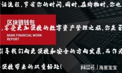     TP钱包怎么开启指纹支