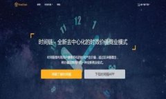   怎么充币到TP钱包里？详
