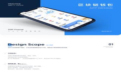 全面解析区块链钱包代码：从基础到实践的完整指南