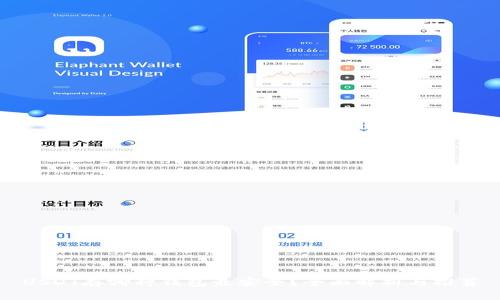 USDT存哪种钱包最安全？全面解析与推荐