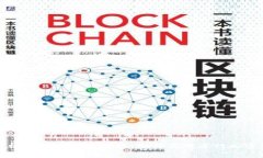 全方位解析TP钱包转账功能