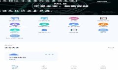   如何安全注销比特币钱包