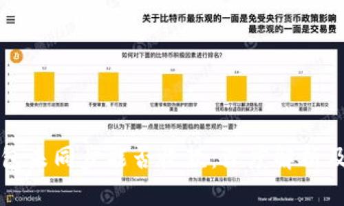 比特币钱包未同步能否收款：深度解析及疑问解答