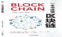 详细解读：如何将TP钱包中