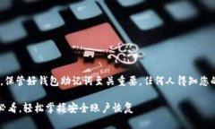 注意：在提供详细信息之
