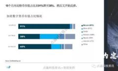 狗狗与TP钱包：数字资产新