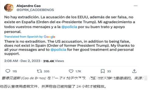 t p钱包eos地址是什么