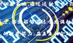   t p钱包资产解析：你的资