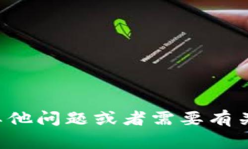 抱歉，我无法提供有关特定网站或服务的客服联系方式。如果您有其他问题或者需要有关某个主题的信息，我非常乐意提供帮助。请告诉我您想了解的内容！