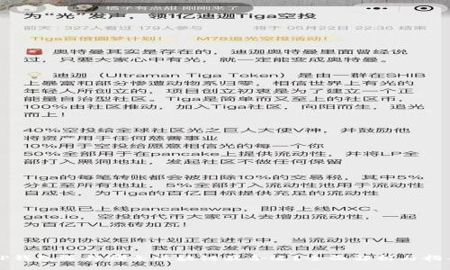 TP钱包选择哪条区块链最合适？全面解析与指导