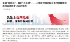 如何出售你钱包中的以太