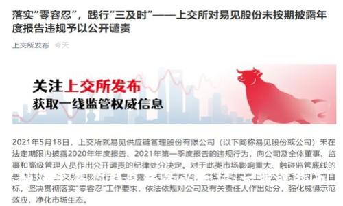 如何出售你钱包中的以太坊：一步步指南