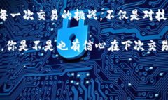    TP钱包交易失败的原因及