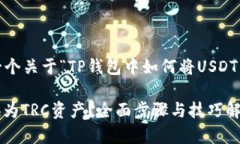 为了满足您的需求，下面