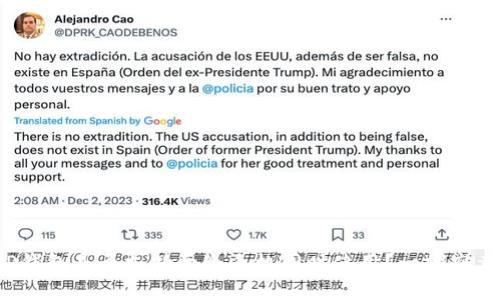 TP钱包是否支持两个手机同时使用？一探究竟！
