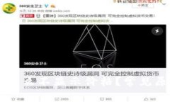 我的TP钱包为什么不显示价