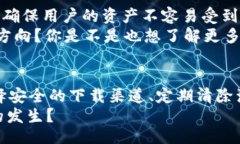 raozi区块链钱包能查到下载
