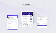 TP钱包与火币钱包的矿工费