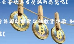    如何选择合适的钱包以